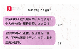 新泰专业要账公司